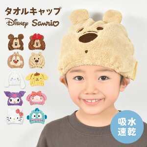 ^ILbv qǂ LbY XC~O ̎q fBYj[ TI wALbv wAoh j̎q z }CNt@Co[ Cオ ~bL[ v[ N~ j v[ ӂ