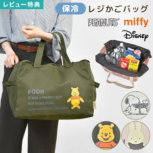 WJSobO ۗ  e ܂̃v[ Xk[s[ SNOOPY ~btB[ miffy ۂ  ߂ 킢 ܂肽 | GRobO v }`L В RpNg y 