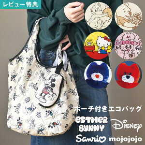 �f�B�Y�j�[ mojojojo ���W���W���W�� �G�X�^�[�o�j�[ �G�R�o�b�O �܂肽���� �~�b�L�[ �`�b�v�ƃf�[�� �v�[���� �|�[�`�t�� �R���p�N�g ��e�� �}�`�L ���|�� �V���b�s���O�o�b�O �������o�b