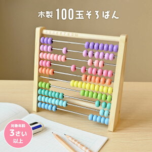 100ʂ΂ m ΂  mߋ ؐ a NX}X ǂ̓ v[g Mtg 蕨 3 4 5 6 7 ۈ牀 ct j̎q w ̎q q   w 