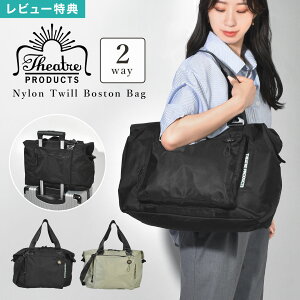 THEATRE PRODUCTS �V�A�^�[�v���_�N�c �{�X�g���o�b�O ���f�B�[�X 2way ������� �i�C�����o�b�O �y�� ��e�� �L�����[�I�� �V�����_�[ �o�b�O ���|�� �΂߂��� ���s�o�b�O ���s���΂� �@��������