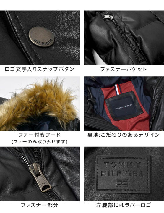 楽天市場】ダウンジャケット レザー メンズ トミーヒルフィガー TOMMY  