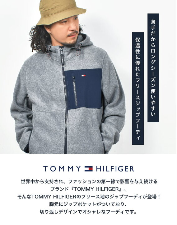 楽天市場】フリース ジャケット フード付き TOMMY HILFIGER トミー 