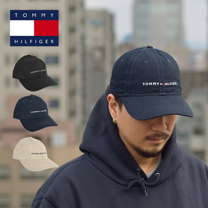 楽天市場 トミーヒルフィガー キャップ メンズ Tommy Hilfiger ブランド おしゃれ シンプル ロゴ キャップ 帽子 ぼうし 男性 女性 ユニセックス アジャスター 黒 ブラック 紺 ネイビー ベージュ 男女兼用 フリーサイズ 綿 コットン カジュアル ストリート プレゼント