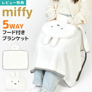 ~btB[ miffy uPbg 5way t[ht t  Ђ| G| |`  { NbV  g h ₦΍ LN^[ 킢 zCg  l q