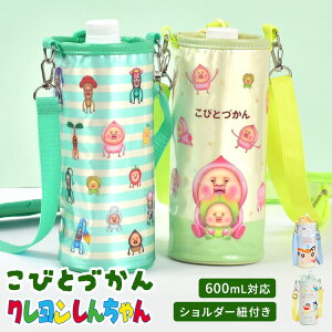 ybg{gz_[ N񂿂 тƂÂ ObY JNW XmE` V_[ q ۉ ۗ | Xgbv 500ml 600ml ybg{gJo[ Jo[ Rt