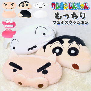 NbV N񂿂 j̎q ̎q NbV N b`tFCXNbV Ƃ  NbV  킢 ܂ LN^[ CeA 񂿂