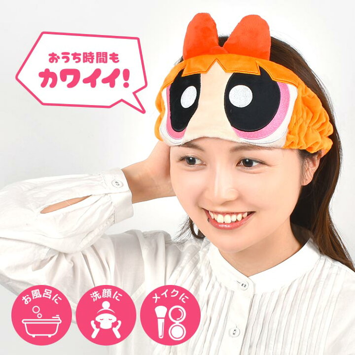 楽天市場 ヘアバンド 洗顔 すみっコぐらし 耳付き おしゃれ かわいい キャラクター ふわふわ タオル生地 ヘッドバンド ヘアターバン ヘアゴム 洗顔用 大人サイズ 女性 レディース 男性ok 中学生 高校生 大学生 大人用 ユニセックス 伸縮性 プレゼント ギフト メール便ok