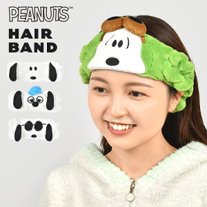Xk[s[ wAoh  LN^[ 킢 t ӂӂ  SNOOPY It wbhoh wAS Cオ CN   fB[X LbY l jOK w