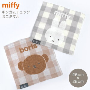 nh^I 25cm ~btB[ nJ` ^I q miffy l ^InJ` LN^[ ObY w w Z ʊw ʋ OL  fB[X ̎q   O[ F 