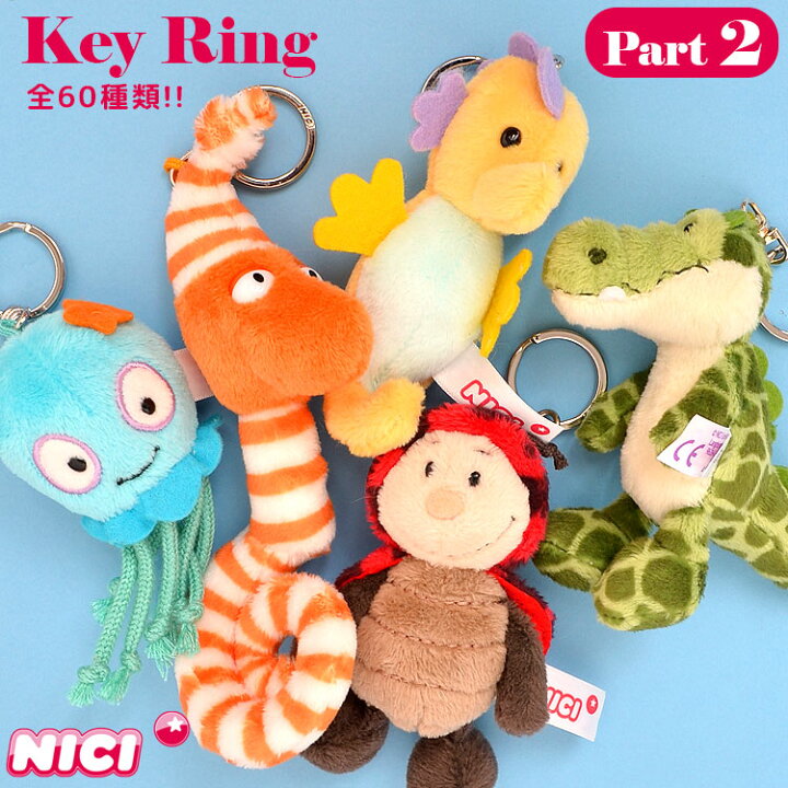 楽天市場 キーホルダー ぬいぐるみ Nici ニキ レディース かわいい キッズ 女の子 男の子 ワニ テディベア くま ウサギ マグ ウシ ゾウ アルパカ モモンガ 動物 アニマル 海外 アニメ キャラクター マスコット ストラップ キーリング 目印 子供 大人 ストラップ 大きい 10cm