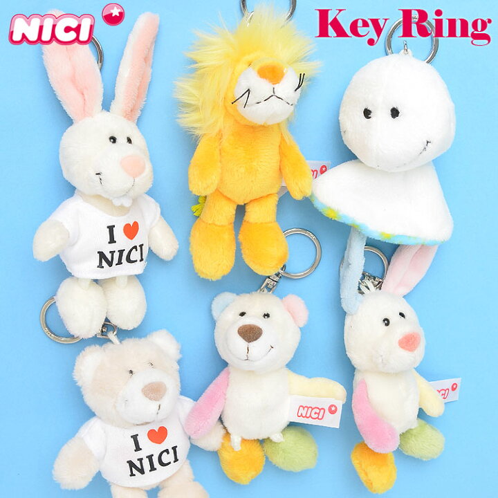 楽天市場 キーホルダー ぬいぐるみ Nici ニキ レディース かわいい キッズ 女の子 男の子 くま クマ ウサギ ラビット ライオン テルテルボウズ 動物 アニマル 海外 アニメ キャラクター マスコット ストラップ キーリング 目印 子供 大人 ストラップ 大きい 10cm