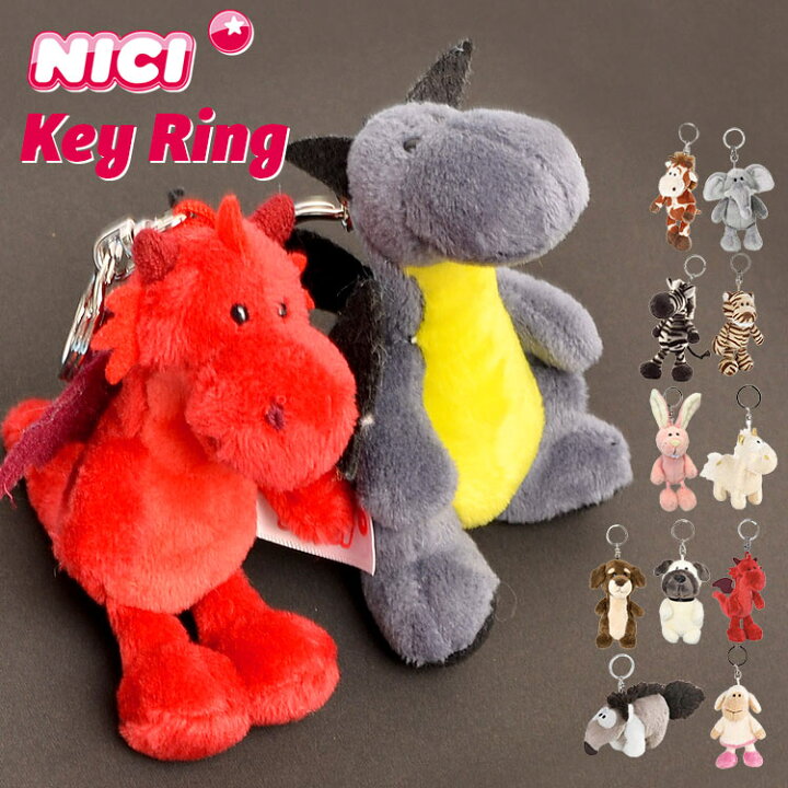 楽天市場 キーホルダー ぬいぐるみ Nici ニキ レディース かわいい キッズ 男の子 女の子 動物 アニマル 海外 アニメ キャラクター マスコット ストラップ キーリング 目印 子供 大人 ストラップ 大きい 10cm おしゃれ キリン ゾウ ゼブラ タイガー うさぎ パグ ドラゴン