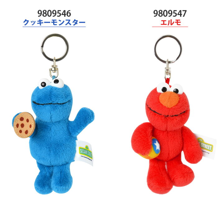 楽天市場 キーホルダー キャラクター かわいい Nici ニキ セサミストリート ぬいぐるみ クッキーモンスター エルモ マスコット ストラップ キーリング 10cm 大きめ 目印 子供 大人 女の子 男の子 鍵 バッグ リュック Sesamestreet グッズ 雑貨 小物 プレゼント 誕生日