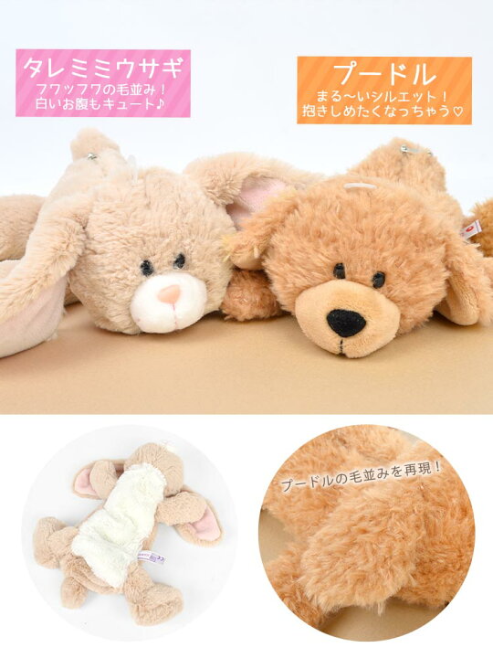 楽天市場 ペンケース 高校生 ぬいぐるみ ペンケース フィギュア ポーチ Nici ニキ ハチドリ プードル 犬 タレミミウサギ シロネコ白猫 動物 アニマル 大容量 ペンポーチ おしゃれ かわいい 子供 小学生 中学生 大人 メイクポーチ 小物入れ 文房具 筆入れ 男の子 女の子