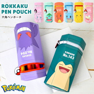 ポケモン ペンケース 大人の人気商品 通販 価格比較 価格 Com