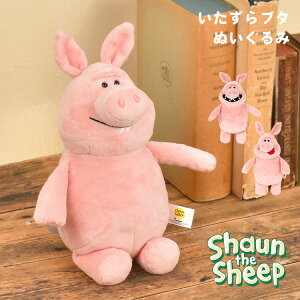 キャラクターグッズ 雑貨 ひつじのショーン グッズ ぬいぐるみの人気商品 通販 価格比較 価格 Com キャラクターグッズ 雑貨 ひつじのショーン グッズ ぬいぐるみの人気商品 通販 価格比較 価格 Com