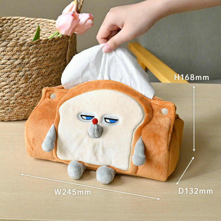 楽天市場 ティッシュケース ピカチュウ ポケモン ティッシュカバー ティッシュボックスケース キャラクター グッズ ポケットモンスター Pokemon おしゃれ かわいい ぬいぐるみ インテリア 子供部屋 生活雑貨 男の子 女の子 プレゼント ギフト キッズ 子供 可愛い Full Out