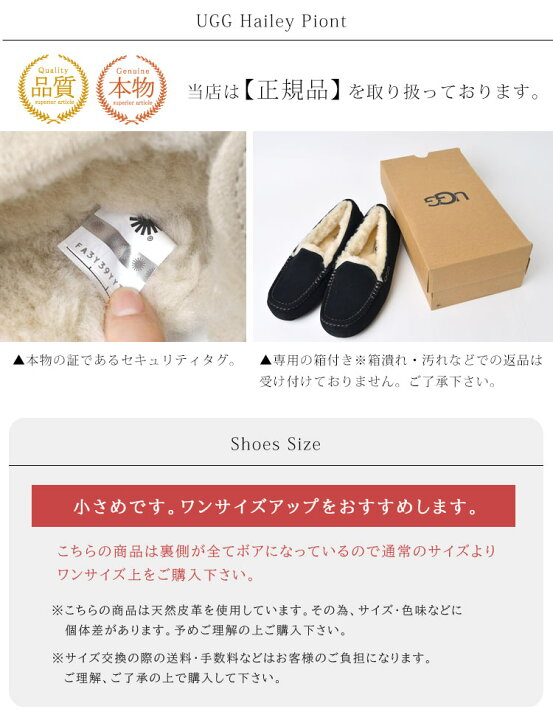 楽天市場】ugg モカシン アグ アンスレー ANSLEY スリッポン  