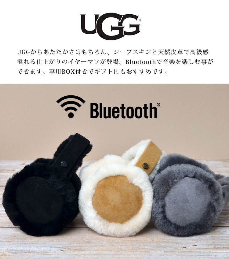 楽天市場】ugg イヤーマフ アグ 耳当て Bluetooth ヘッドフォン機能 