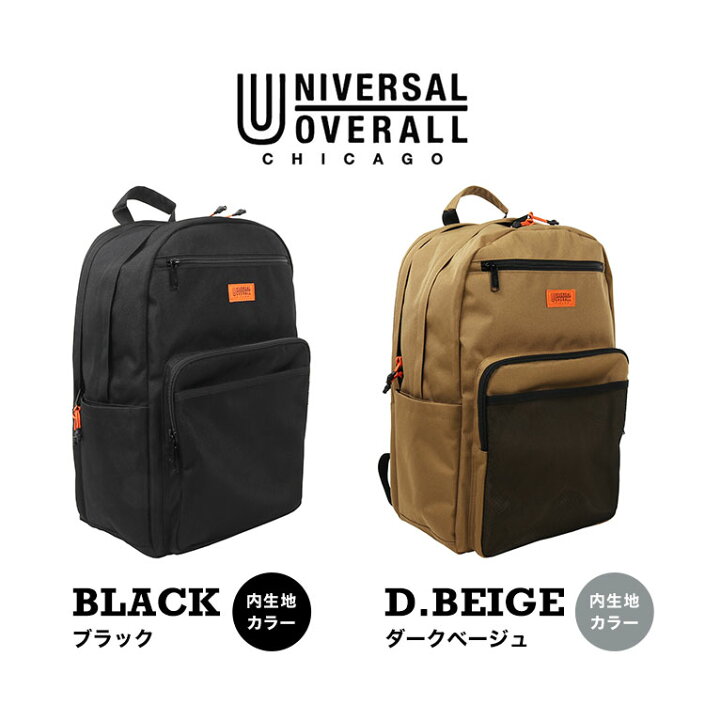 楽天市場】リュック 大容量 UNIVERSAL OVERALL ユニバーサル  