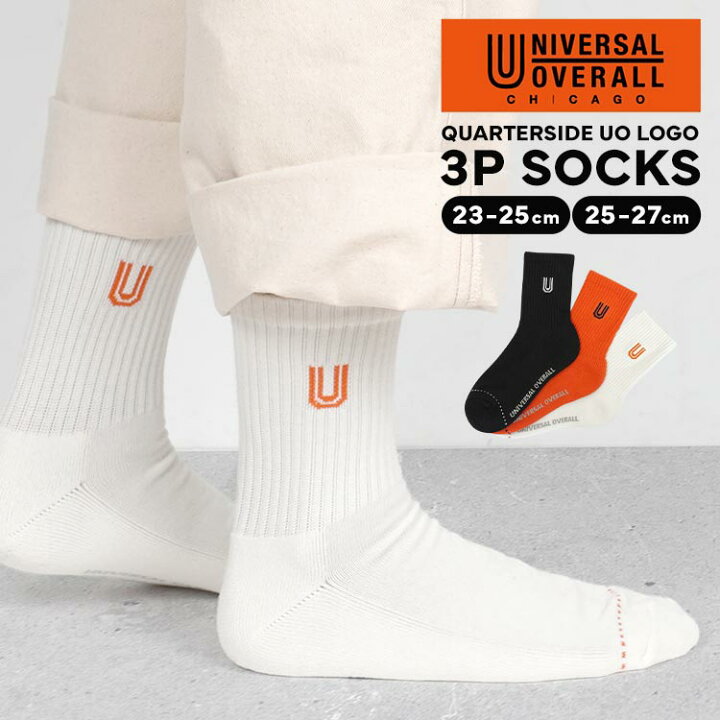 楽天市場 カラーソックス おしゃれ ワンポイント 靴下 ブランド Universal Overall ユニバーサルオーバーオール 単色 クルーソックス レディース 無地 メンズ 23 25cm 25 27cm ワンウォッシュ 男性 女性 シンプル カジュアル リブ カラフル ロゴ 1足 白 ホワイト 綿
