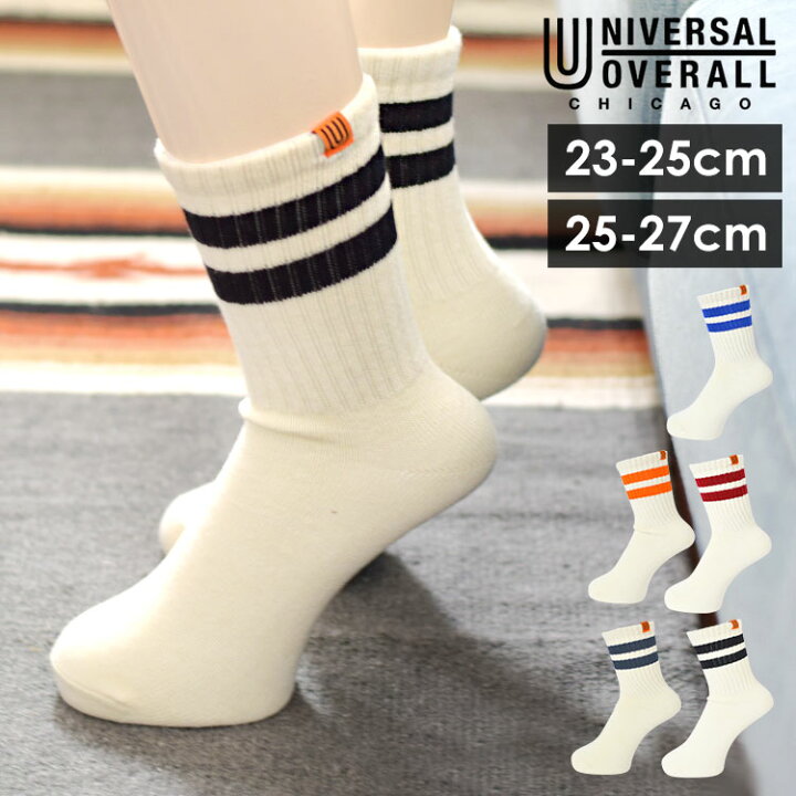 楽天市場 ラインソックス おしゃれ ブランド 靴下 ライン ソックス Universal Overall ユニバーサルオーバーオール クルーソックス レディース メンズ ワンポイント 23 25cm 25 27cm 男性 女性 シンプル カジュアル リブ 無地 カラフル ロゴ 1足 白 ホワイト 綿 通勤