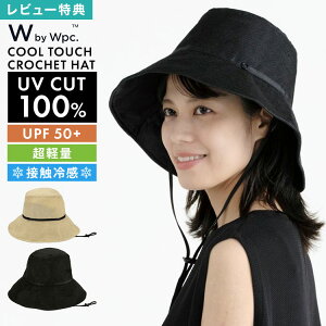 �y5,500�~�ȏ��300�~OFF�z�X�q Wpc. UV�J�b�g �N���b�V�F�n�b�g ���f�B�[�X �t �� �΍L �Ռ�100% ���S�Ռ� UPF50+ �ڐG�⊴ ������� ���Ԃ���P ���悯�X�q ���O���΍� ���Ă��h�~ UV�n�b�g �y�� 
