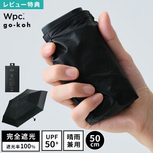 ���P �܂肽���ݎP �����Y �j�� Wpc. go-koh ���y�� ���S�Ռ� ���J���p 50cm UV�J�b�g �Ռ��� 100% UPF50+ �ՔM ������ �r�W�l�X �R���p�N�g ������ �y�� �X���� ���^ ���� �J���r�i �����݂₷�� ���� 