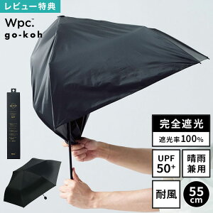 ���P �܂肽���ݎP �����Y �j�� Wpc. go-koh �ϕ� �`��L�� ��v �y�� ���S�Ռ� ���J���p 55cm UV�J�b�g �Ռ��� 100% UPF50+ �ՔM ������ �r�W�l�X �J���r�i �R���p�N�g ������ �y�� �X���� �����݂₷