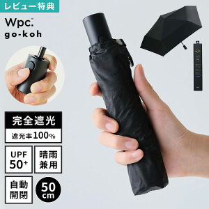 ���P �܂肽���ݎP �����Y Wpc. go-koh �����J�� �����^�b�` �W�����v�P ���y�� ���S�Ռ� ���J���p 50cm UV�J�b�g �Ռ��� 100% UPF50+ �ՔM ������ �J���r�i �R���p�N�g ������ �y�� �����݂₷�� ����