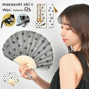 扇子 wpc 猫 ねこ レディース 沖昌之 コラボ 夏 おしゃれ ブランド かわいい 浴衣 着物 涼しい タッセル付き 袋付き 可愛い ギフトボックス入り 女性 通学 通勤 社会人 学生 団扇 うちわ センス