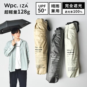 wpc IZA �R���p�N�g ���P �܂肽���ݎP �y�� ���S�Ռ� �����Y ���J���p �܂��� ���O���΍� �Ռ���100% UV�J�b�g �ՔM �j�� ���e 5�{�� �P ���n �V���v�� ������ ������ ���肽���ݎP ������ ����