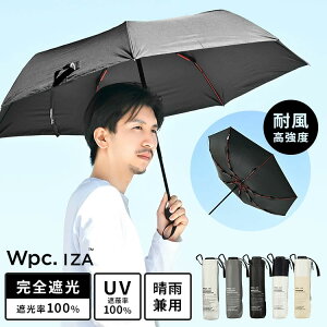 wpc IZA ���P �܂肽���ݎP �y�� ���S�Ռ� ���J���p �����Y �ϕ� ��v �����x ��� 7�{�� �܂��� UV�J�b�g �ՔM ������ �Ռ���100% 55cm ���O���΍� ���e ���j�Z�b�N�X ������ �u���b�N �x�[�W�� 