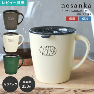 }OJbv Z~bN Wt ۉ ۗ 350ml ^ 􂢂₷ y Y_Ή Z~bN}OJbv XeX ^fM nosanka mTJ W R[q[ ݂₷ ڂȂ e