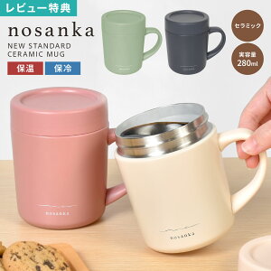 }OJbv Z~bN Wt ۉ ۗ ^fM 280ml ^ Y_Ή y 􂢂₷ XeX}O Z~bN}O W nosanka mTJ g  R[q[ ڂȂ ݂₷