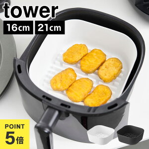 mtC[Ci[ 16cm 21cm ^[ R 10160 10161 10159 10160 tower mtC[ VR  }bg V[g ȒP JԂ g H@OK VR[ Ci[ ^ ϔMN