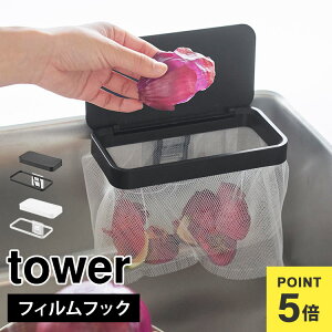 S~ S~  R ^[ 1289 1290 tower tBtbNWt|܃z_[  t^t ^ z_[ VN Ǌ| RpNg Lb`pl ^C VN 