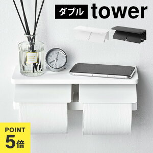 gCbgy[p[z_[ _u  R tower zCg ubN ^[ _u ΂{[hǑΉ EH[gCbgy[p[z_[ 2A ACA gCbgy[p[ 
