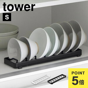 o [bN R oX^h ^[ S 1371 1372 tower VN fBbVX^h l炵 Ў q `o H bN Hu M Lb` 䏊  HI H