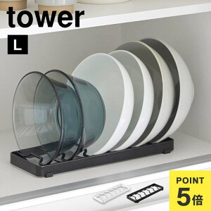 o [bN R oX^h ^[ L 1373 1374 tower zCg ubN   l炵 VN Lb` 䏊  fBbVX^h ǂԂ蔫 [M {E H bN