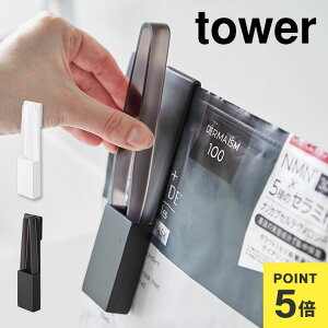 tFCX}XNpgO P[Xt XC_[t R ^[ tower qI e PA ObY z_[ttFCX}XNgO ~jgO Ƃ V[g}XN  \