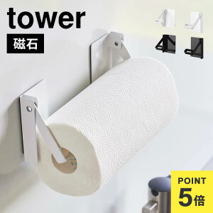 Lb`y[p[ [ [ y[p[z_[ R ^[ tower 1450 1451 ЎŃJbg}OlbgݍݎLb`y[p[z_[ ubN zCg   }Olbg ①ɉ 