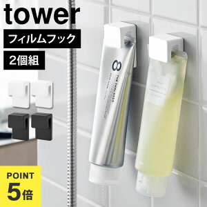 uVz_[ tower ^[ R  1493 1494 ubN zCg tBtbNݎuV`[uz_[ W4 2g ʏ [  X^CbV [ 