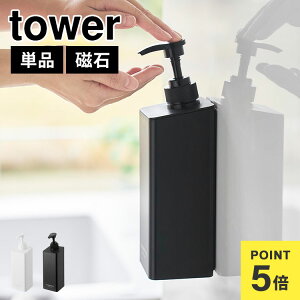 Vv[{g lߑւ R Ղ܂o}OlbgfBXyT[ ^[ 1532 1533 1534 1535 1536 1537 tower ̂܂ }Olbg ܂Ɠ RfBVi[ {fB\[v e