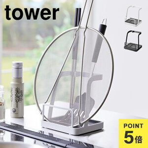 R tower ^[ ؔu ʒu ӂu Lb`c[X^h  ֗ObY Lb`c[ [ ʁӂX^h L 1551 1552 ܒu ʃz_[ Vv 