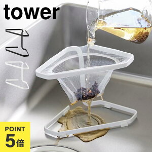 R ^[ ؂lbgz_[ ؂lbg X^h XeX ؂lbgtOpR[i[ tower Lb` OpR[i[ VN  RpNg |܃z_[ 