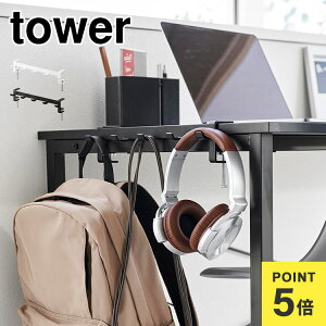 R e[utbN ^[ 1576 1577 tower | obO nK[ hZ[ ΂| e[u fXN wK  tbN bN ݂艺 |  [ 5A fXN