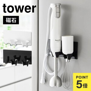 u_[[ }Olbg  R }Olbgnhu_[z_[ ^[ tower  nh~LT[ t[hvZbT[ XeBbNu_[ [ ֗ ꎞu Rp