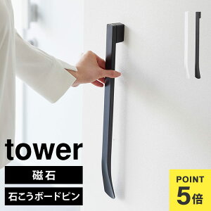 Cׂ O R }OlbgŕtEH[Cx ^[ ΂{[hǑΉ 1636 1637 tower }Olbgt [ X^h  ǖ  ʔ փhA zCg 